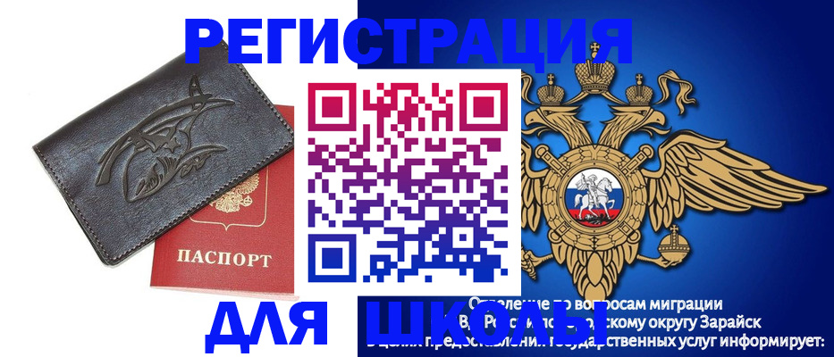 найти адрес прописки в Лобне